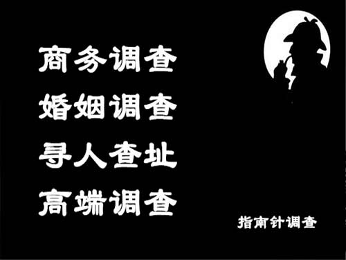 武侯侦探可以帮助解决怀疑有婚外情的问题吗